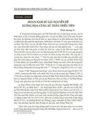 Hoan nam sứ giả Nguyễn Đề Xướng họa cùng sứ thần Triều Tiên